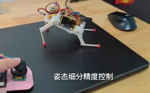 Download Video: ESP32超低成本四足机器人 30元成本