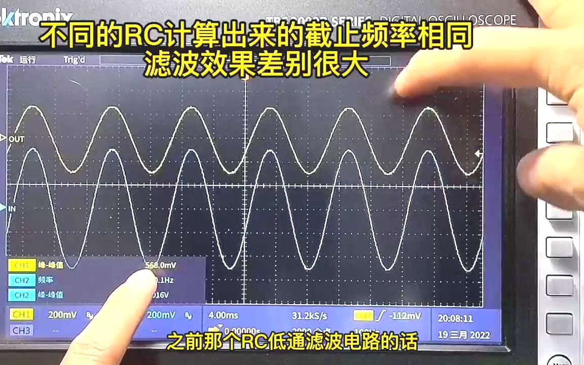 什么是RC低通滤波电路哔哩哔哩bilibili