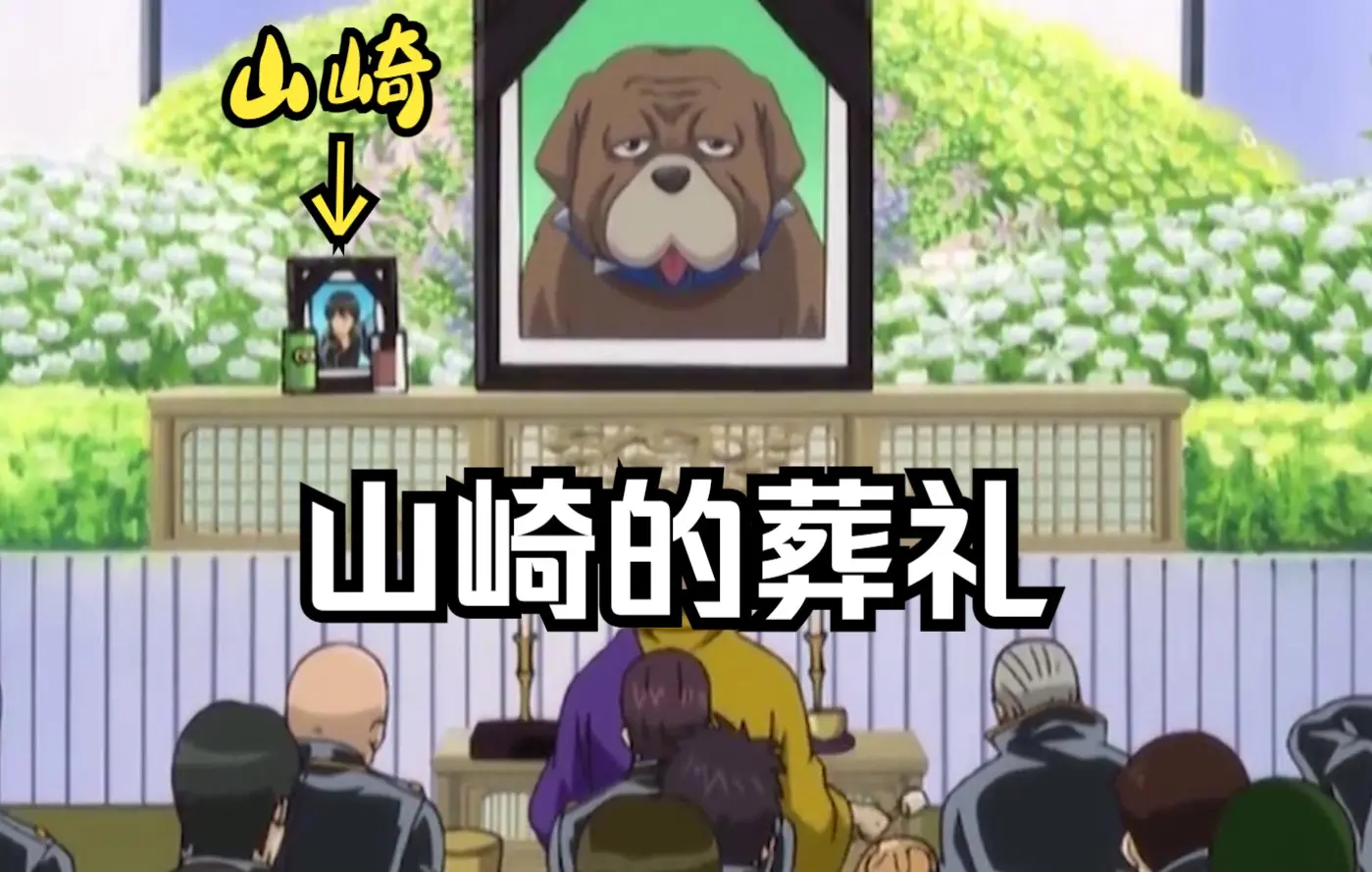 不开心的时候 来看看银魂 一百二十三 哔哩哔哩 Bilibili