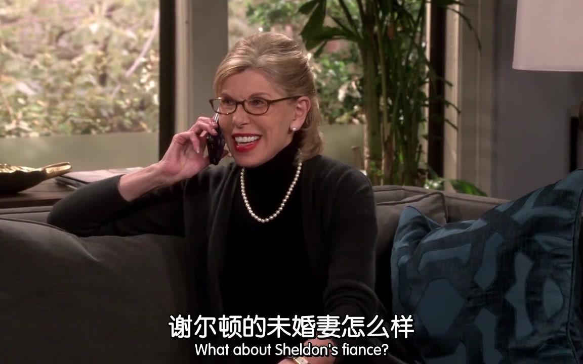 【tbbt】佩妮和莱纳德妈妈成"闺蜜",背后说艾米坏话(闺蜜上)
