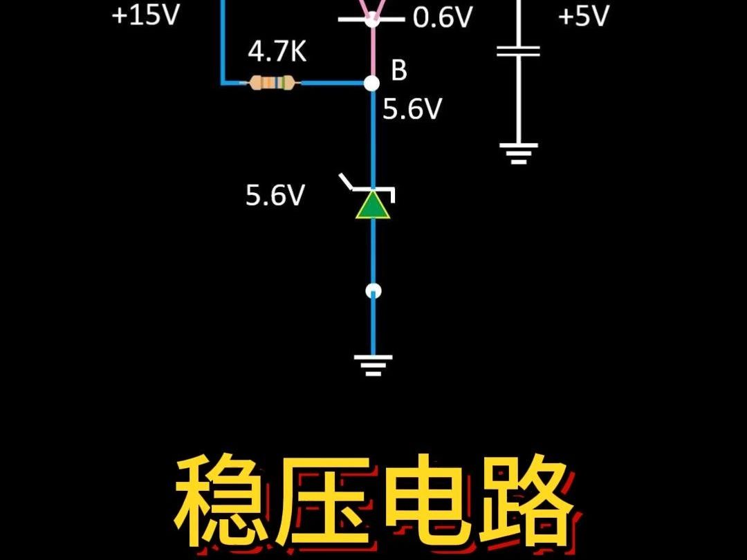 稳压电路哔哩哔哩bilibili