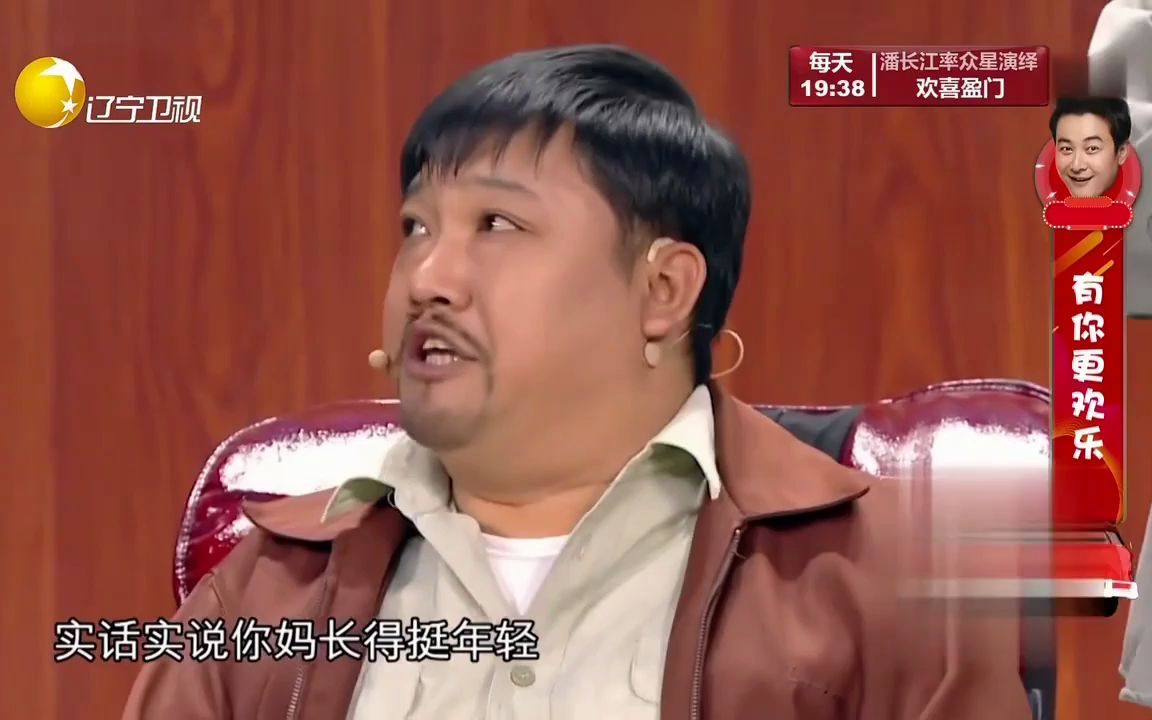 贾冰小品人在囧车