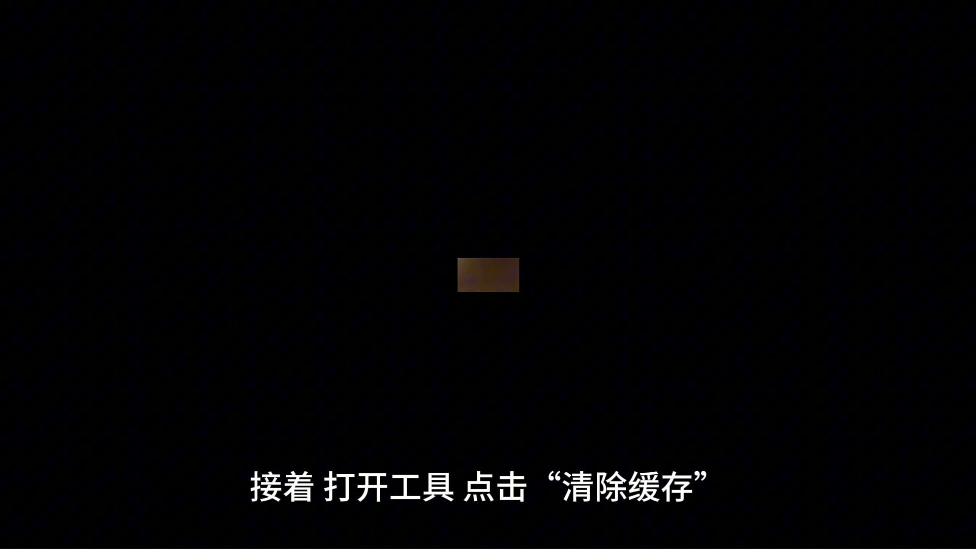 小米qq闪照存在哪个文件夹?