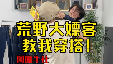 Wrangler-哔哩哔哩_Bilibili