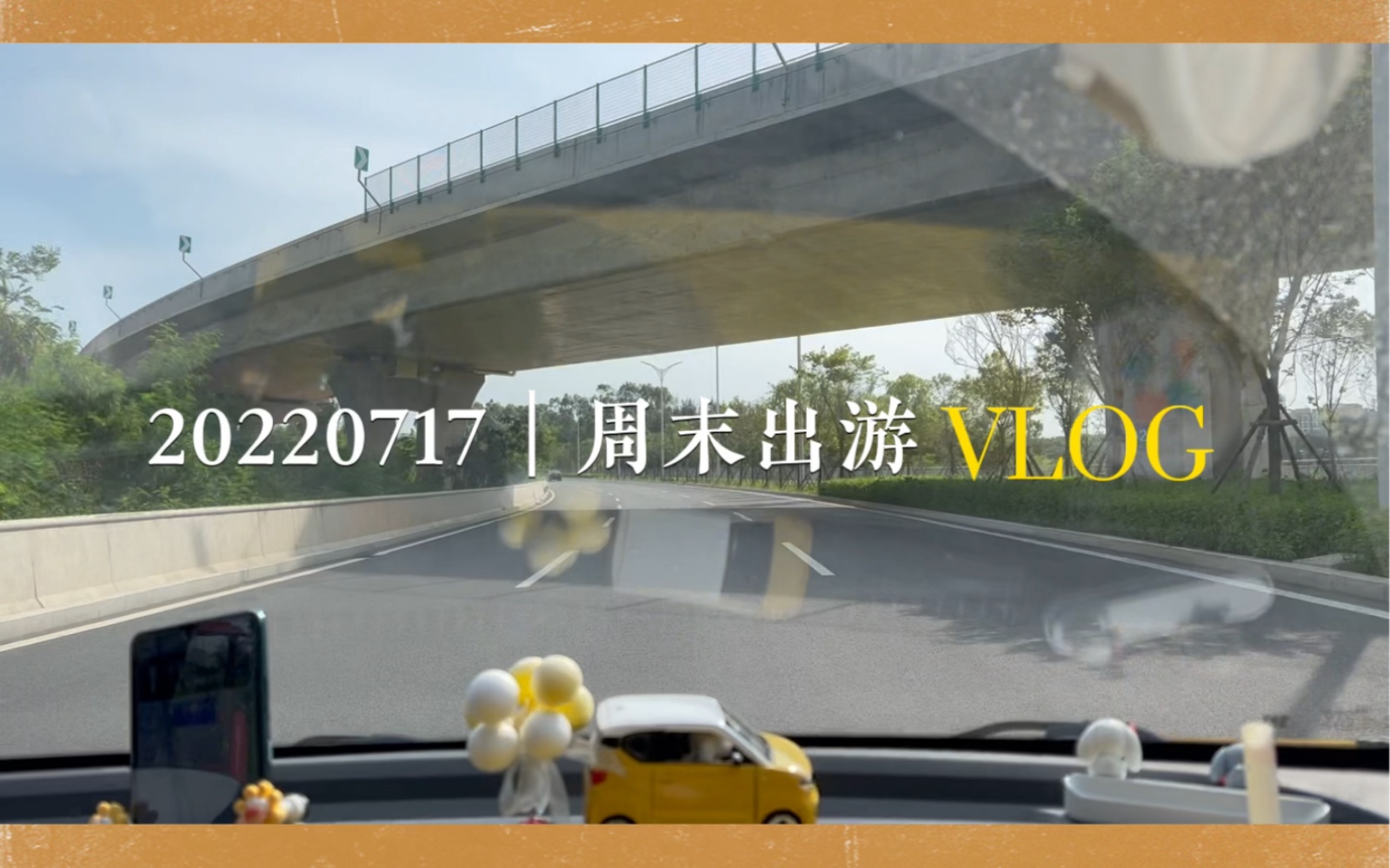 周末vlog…泉州海丝博物馆之旅哔哩哔哩bilibili