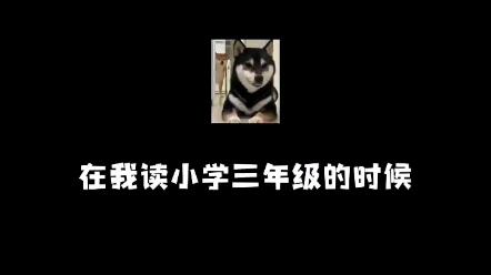 当你的英语老师夸你 音色真好 哔哩哔哩