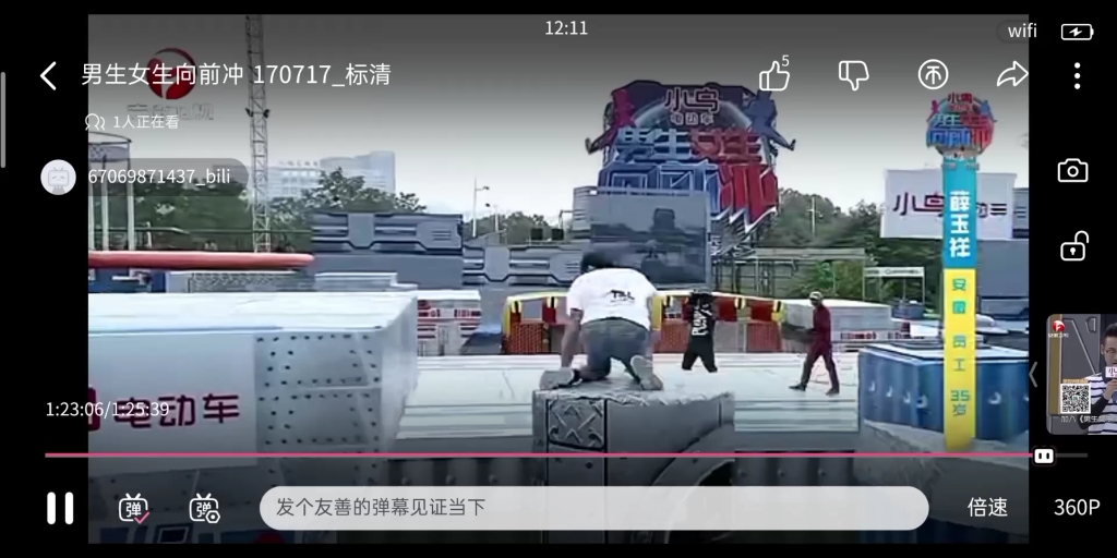 cctv7男生女生向前冲第九季 结束前广告 男生女生向前冲第九季ed