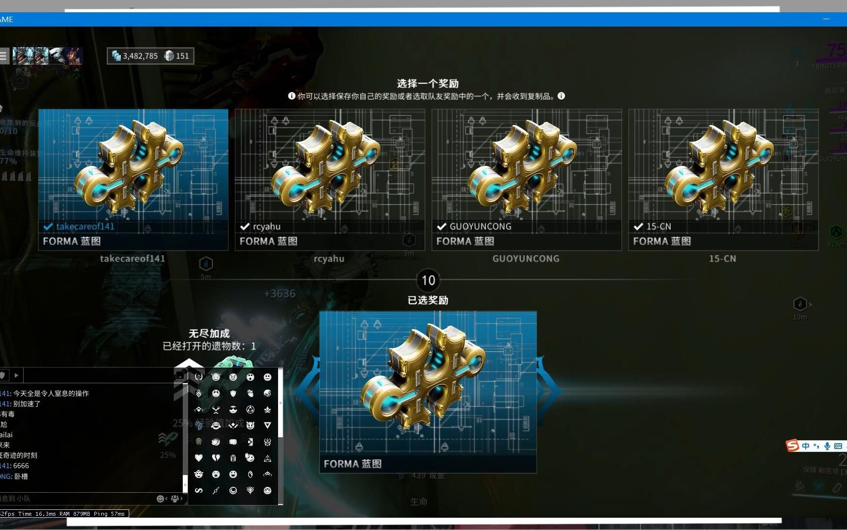 warframe非酋开核桃能开出什么