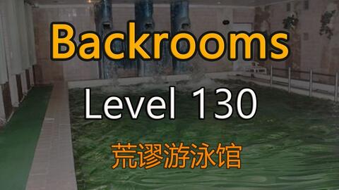 都市怪谈Backrooms level 999 虚空之岛后房后室_哔哩哔哩_bilibili