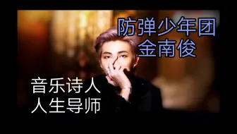 金南俊 果然wuli熊熊的智商都用来创作音乐了 哔哩哔哩 Bilibili