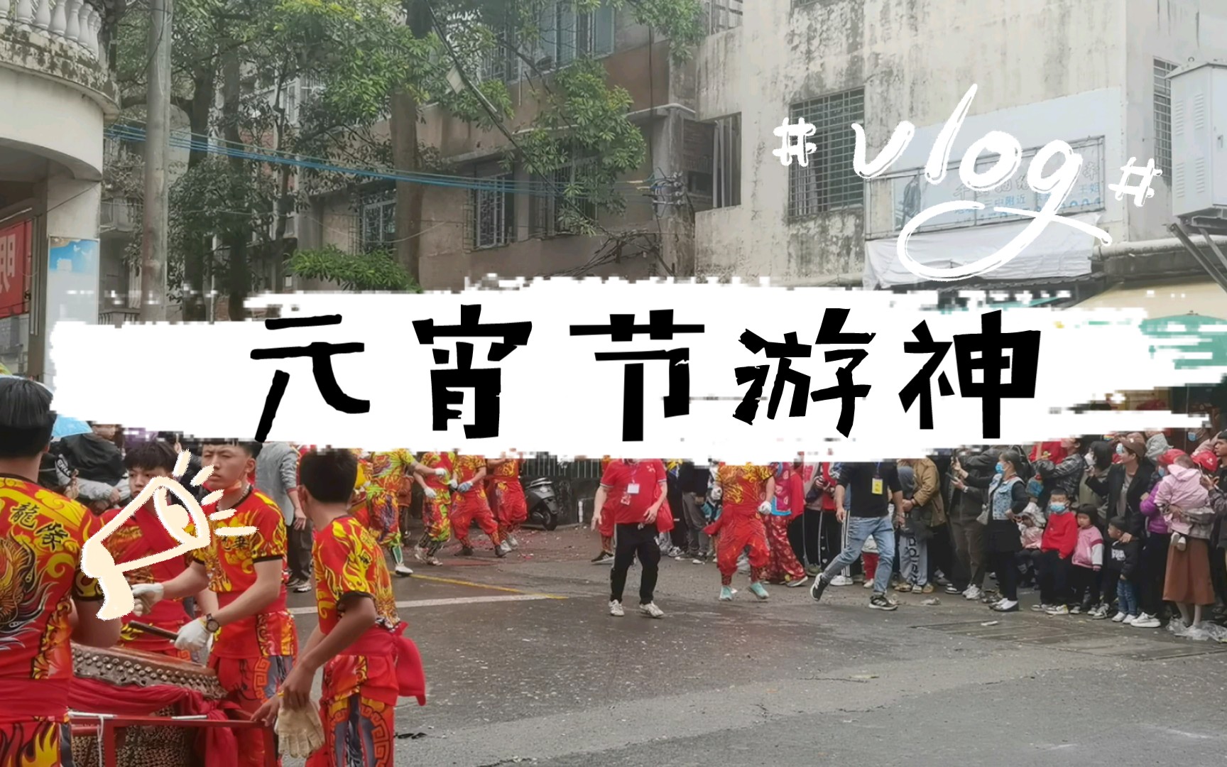 雷州游神图片