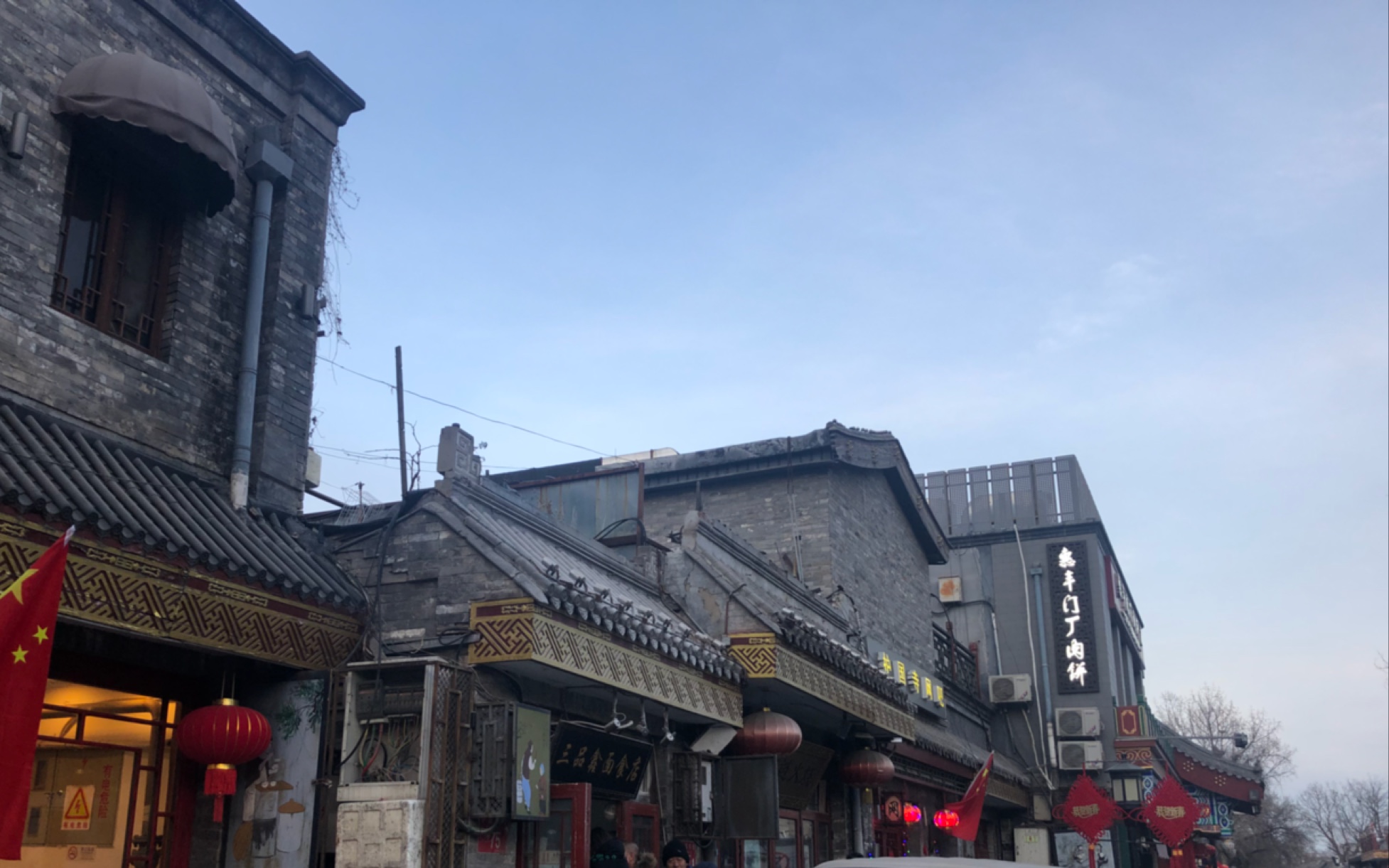 日常平安里地铁站护国寺街辅仁大学惠丰门钉肉饼