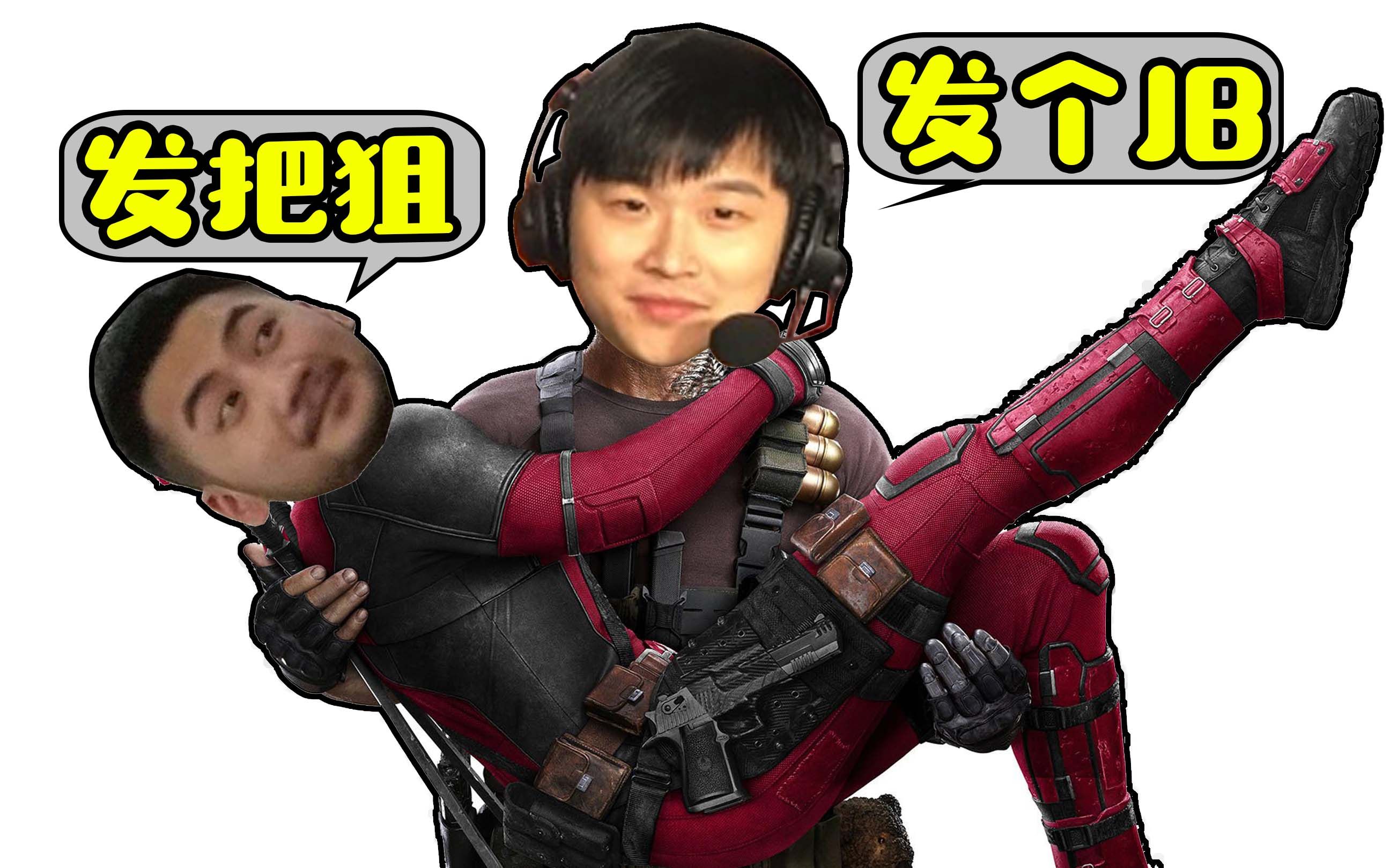 【csgo白给学堂12】茄子:小波发把狙.小波:我发个jb狙