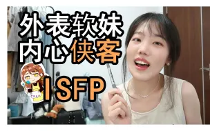 Download Video: 低攻低防小画家，我亲亲亲亲亲亲亲亲亲亲【isfp】