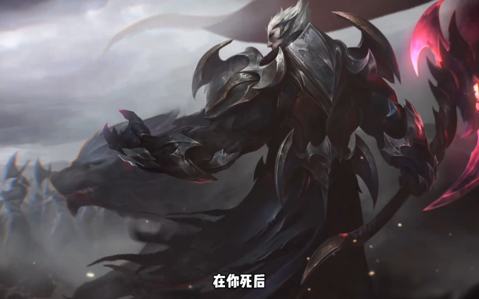 英雄联盟神王诺手台词