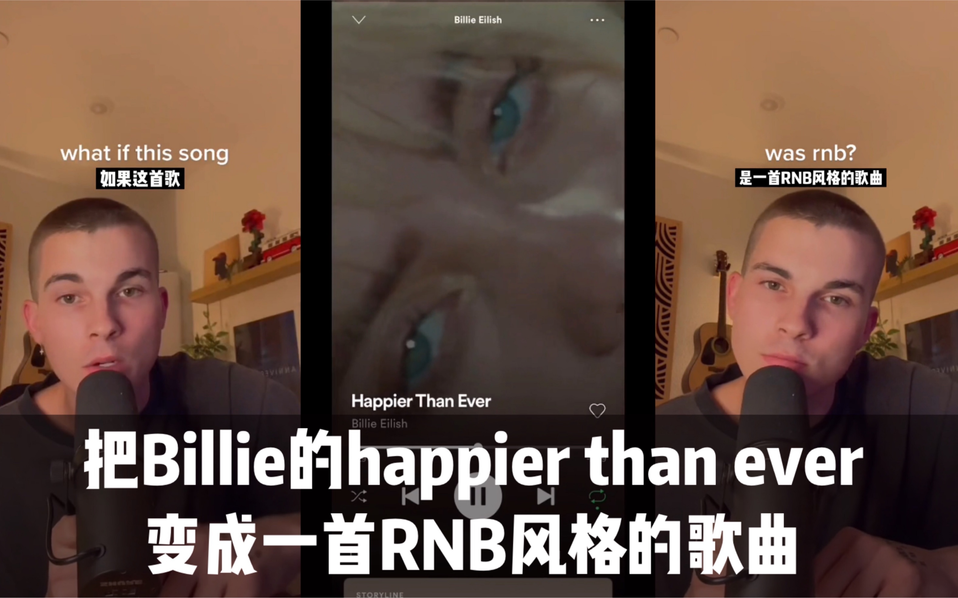 [图]RNB风格的happier than ever太chill了