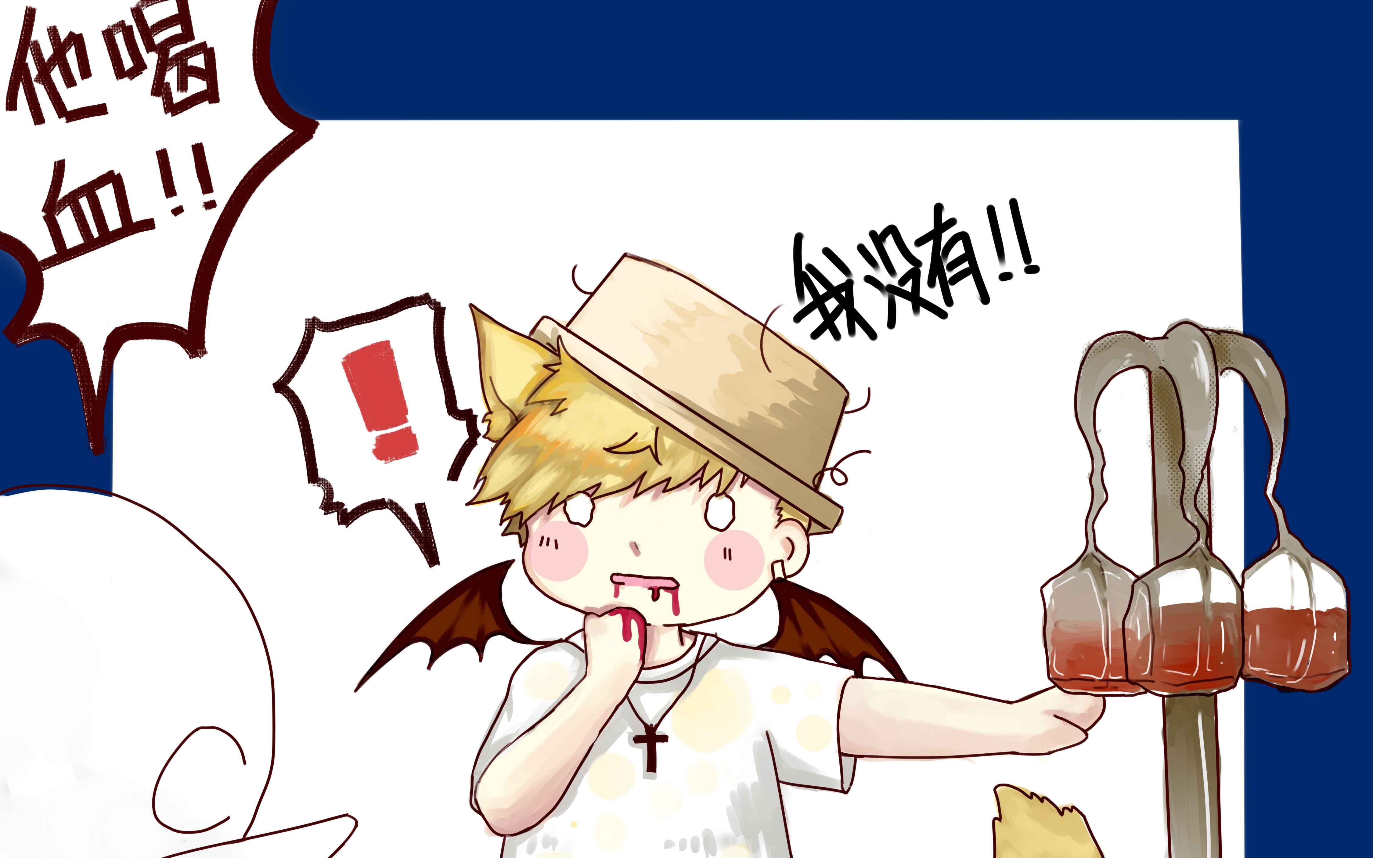 虎牙微笑三线演员在线逛街喝血