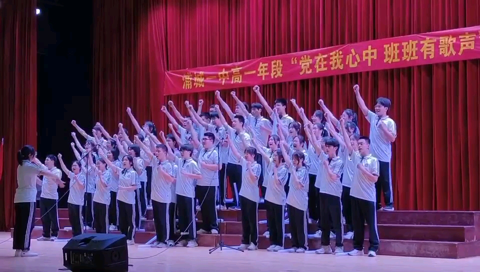浦城一中 班歌比赛《奇迹再现》 太燃了!