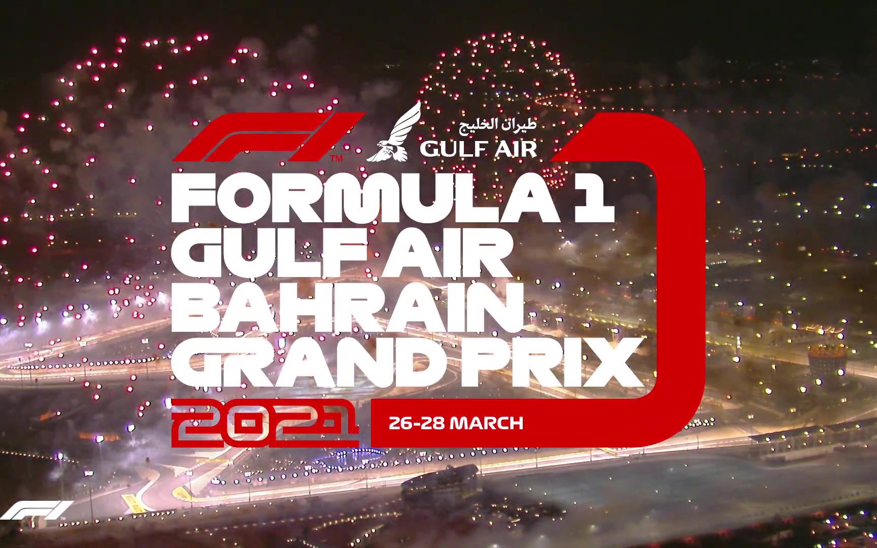 【f1比赛周】2021赛季r1巴林大奖赛!03/26～28