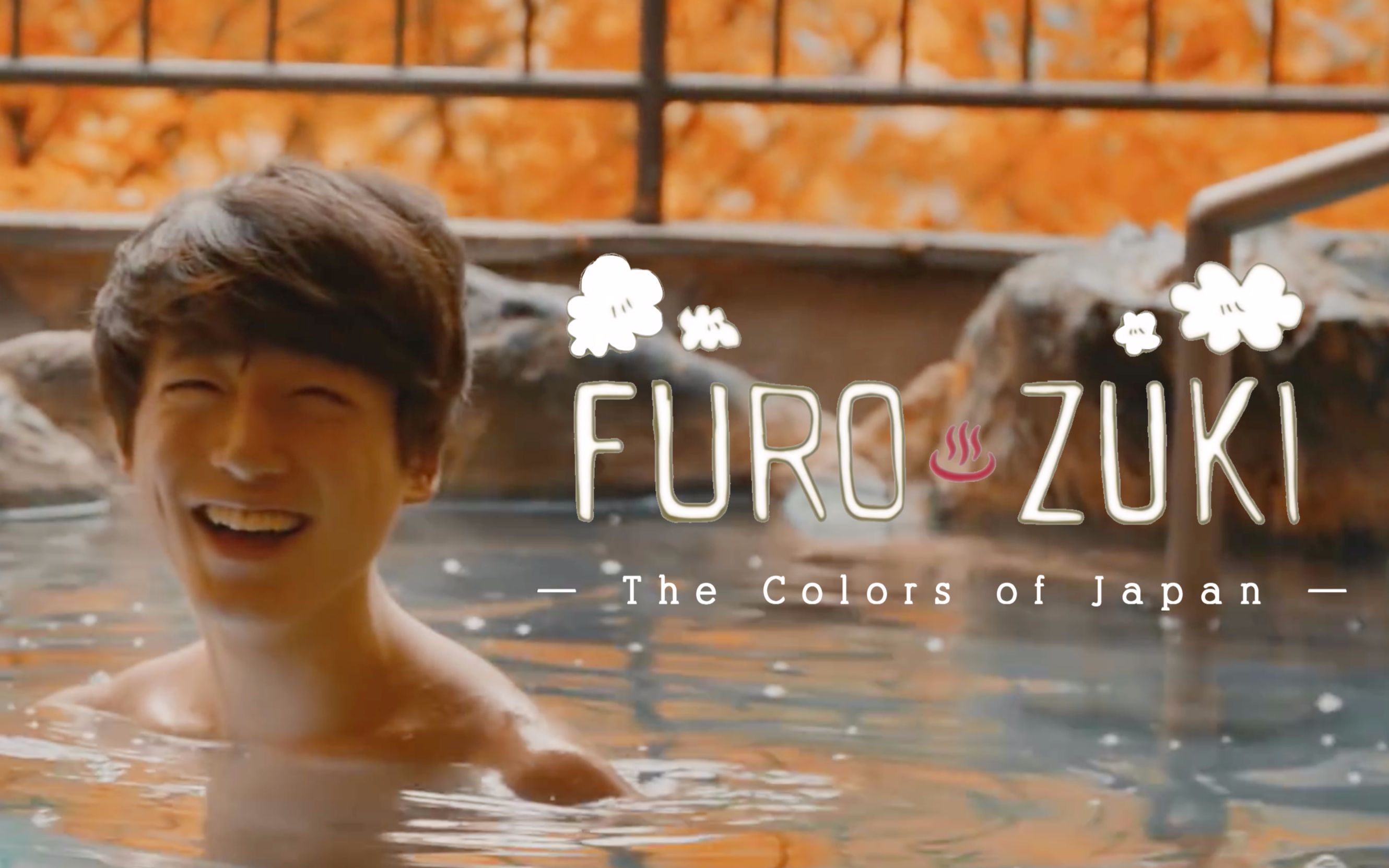 【爱旅行】#The Colors of Japan# 跟着坂口健太郎一起游日本 (1080P/日文无中字)哔哩哔哩bilibili