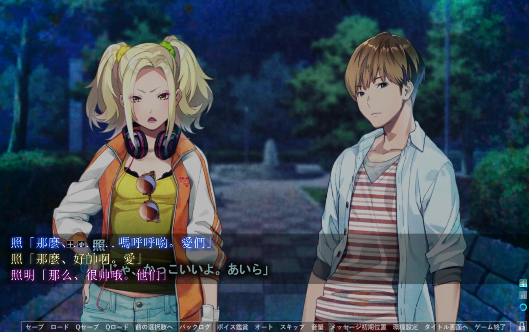 deaddays机翻录像3