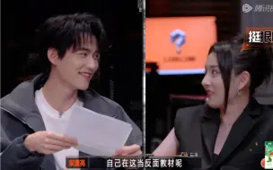 Download Video: 【 周柯宇 & 宋祖儿】这期终于get到了年下的快乐～