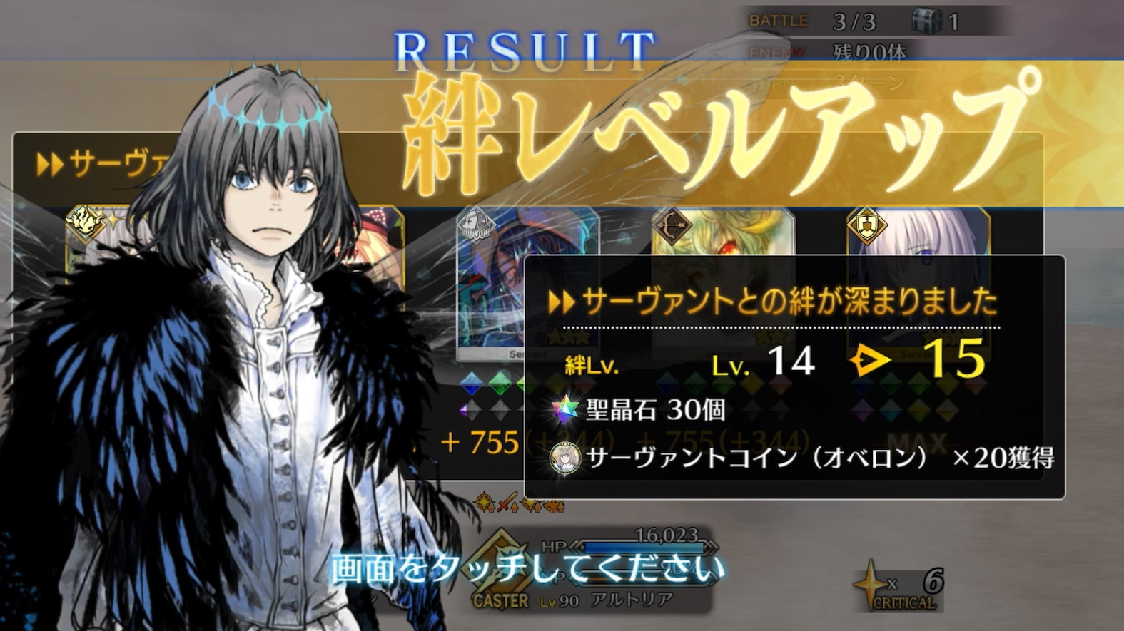 日服奥伯龙满绊纪念