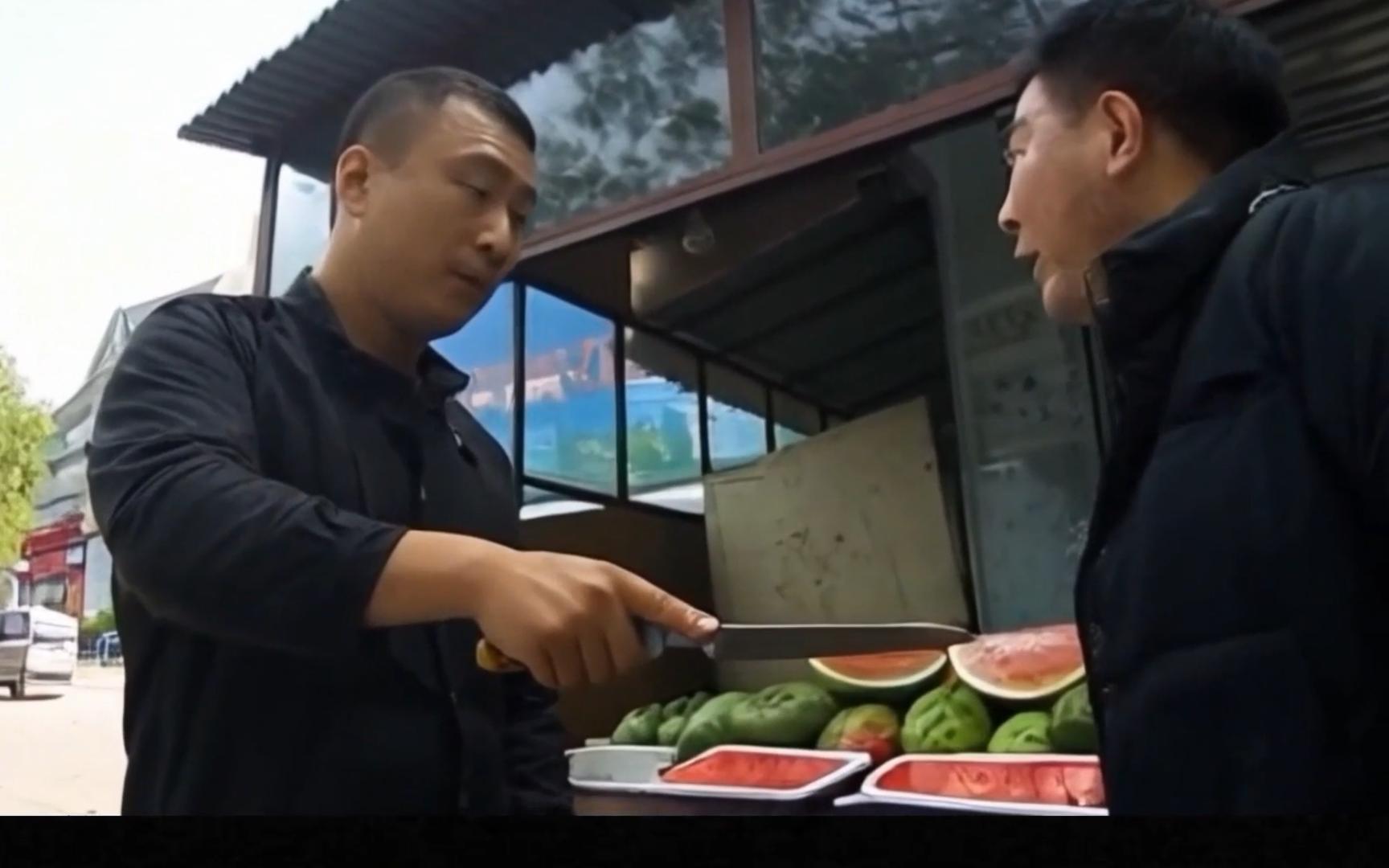 刘华强买瓜 开水果摊不容易,水果刀在手不怕有人找茬