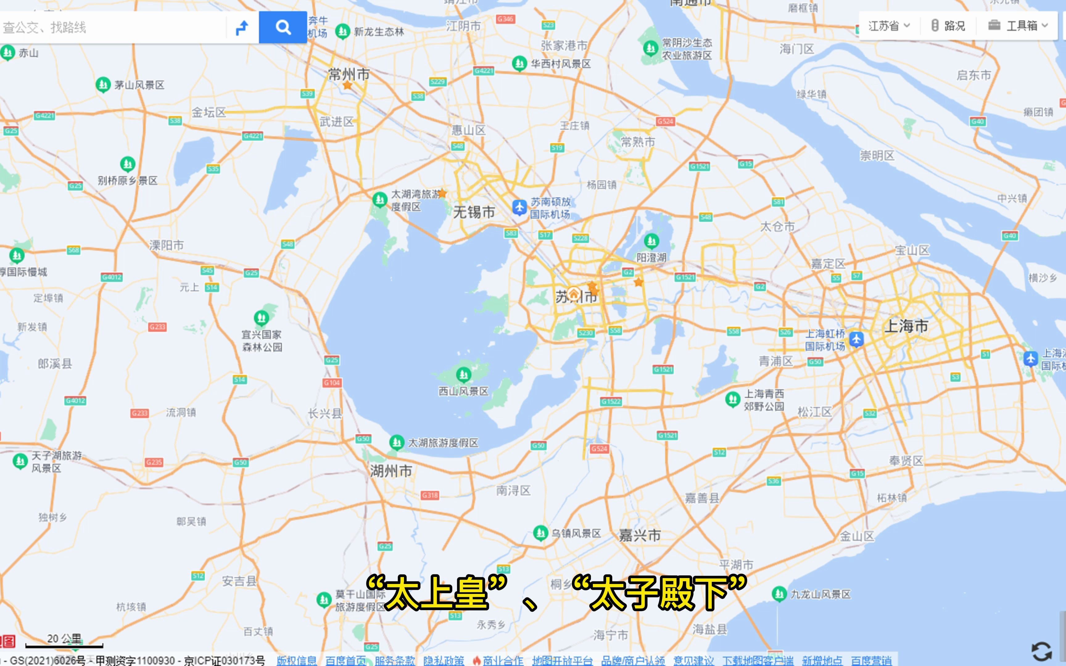 外地人聊苏州  留园(26)败家的太湖石是如何断送了北宋江山?哔哩哔哩bilibili