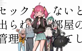 Sox 搜索结果 哔哩哔哩 Bilibili