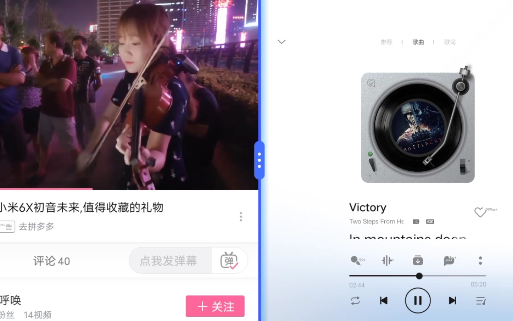 [图]《Victory》的现场演奏外加原版音乐