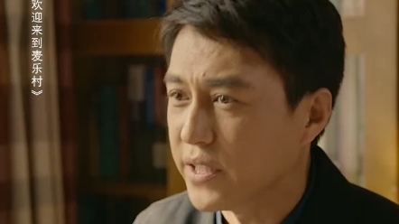 "靳东新剧开局家庭事业双受挫 02 怎么啥好事都轮不到我?