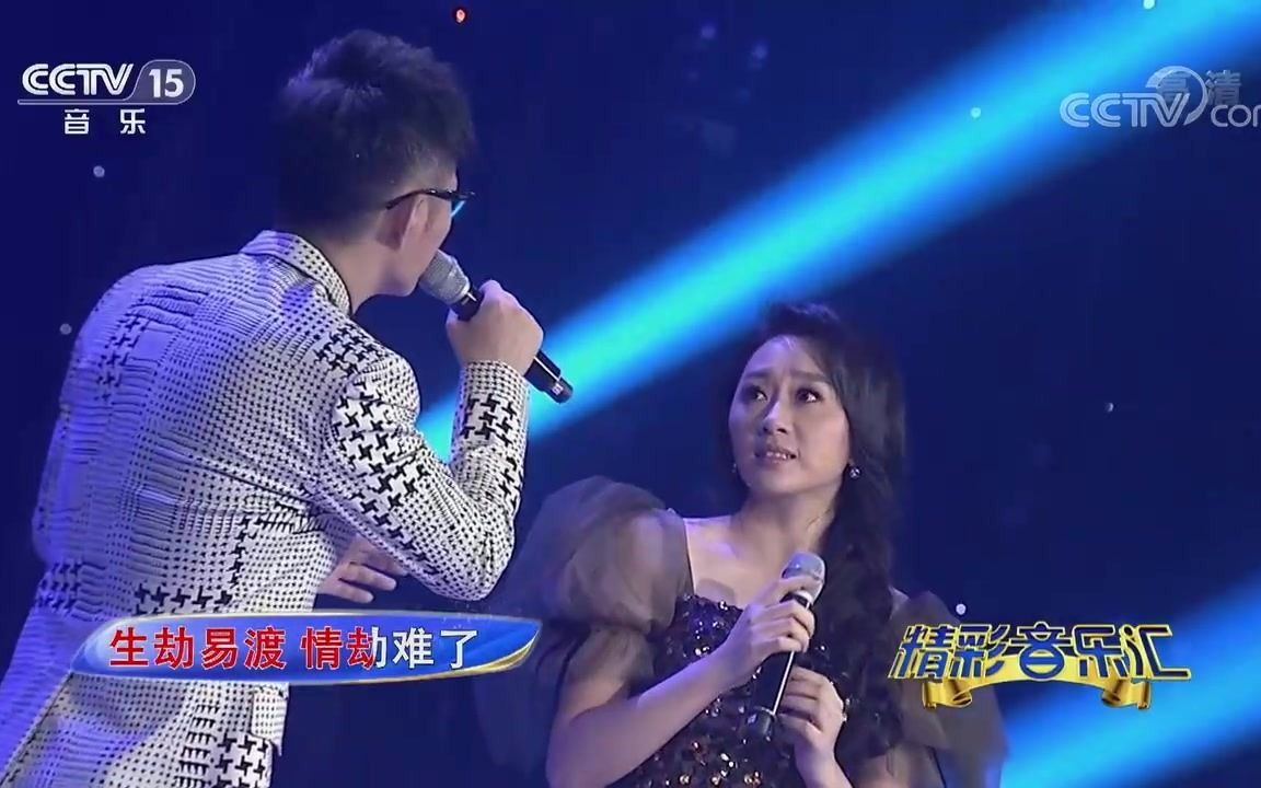 歌曲《凉凉》演唱:石头金婷婷哔哩哔哩bilibili