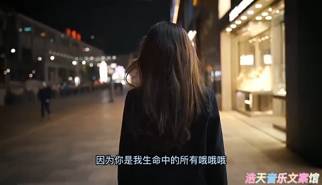 与你到永久哔哩哔哩bilibili