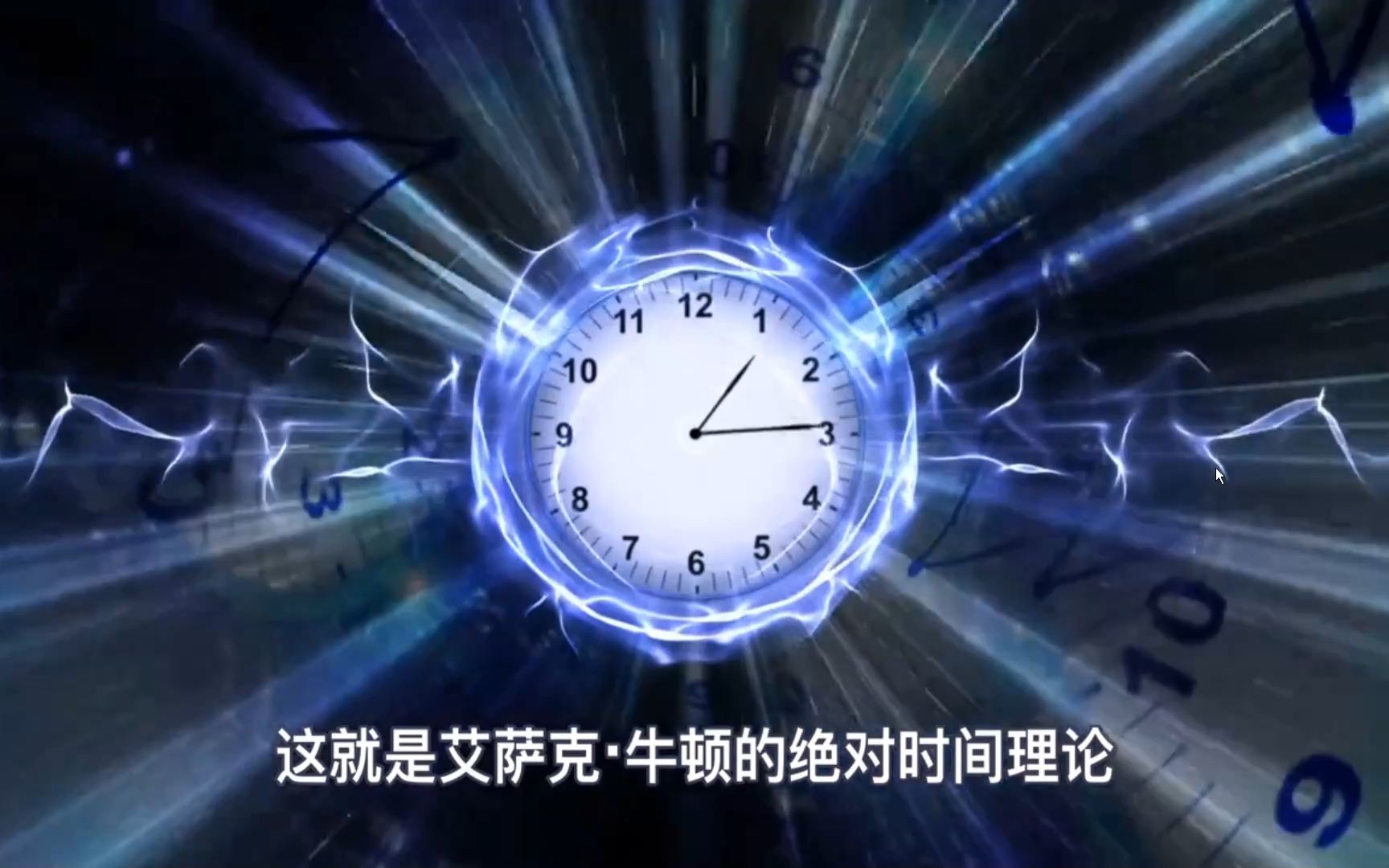 【你可敢信K哥】揭开时间的可怕真相,只有1%的人能够真正看懂!哔哩哔哩bilibili