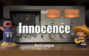 青春留不住！艾薇儿Avril《Innocence》磁带试听