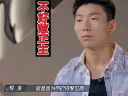 下载视频: 阿如那自带“不好惹”气场，众人不敢上前，井胧被吓到腿软，哈哈哈！