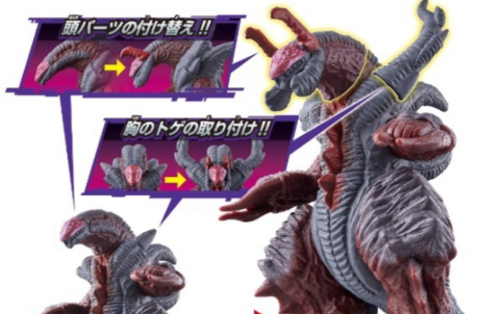 布莱泽奥特曼最终boss 瓦拉隆人偶展示