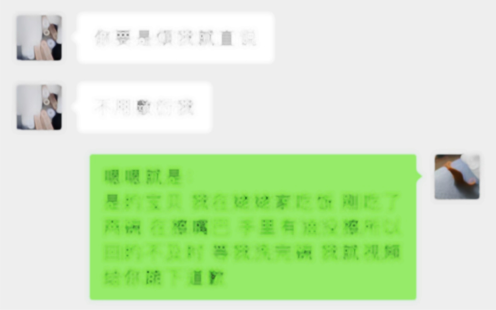 《嗯 嗯》哔哩哔哩bilibili