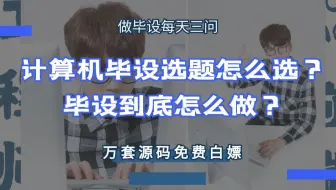 【免费赠送源码】JSP爱电影网站的设计与实现6nk0x计算机毕业设计-程序作业-课程设计-程序定做