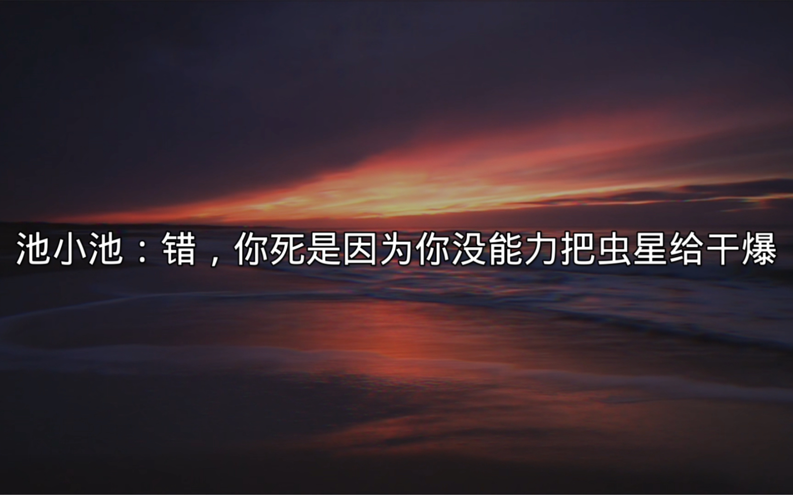 [图]【不要在垃圾桶里捡男朋友】是真的好像传销组织诱拐青少年