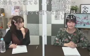 Download Video: 【中字】前田佳織里：我和茉優基本上是家人同居的关系了