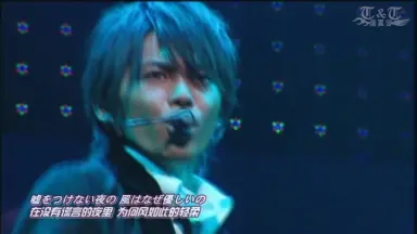 TSUBASA IMAI-哔哩哔哩_Bilibili