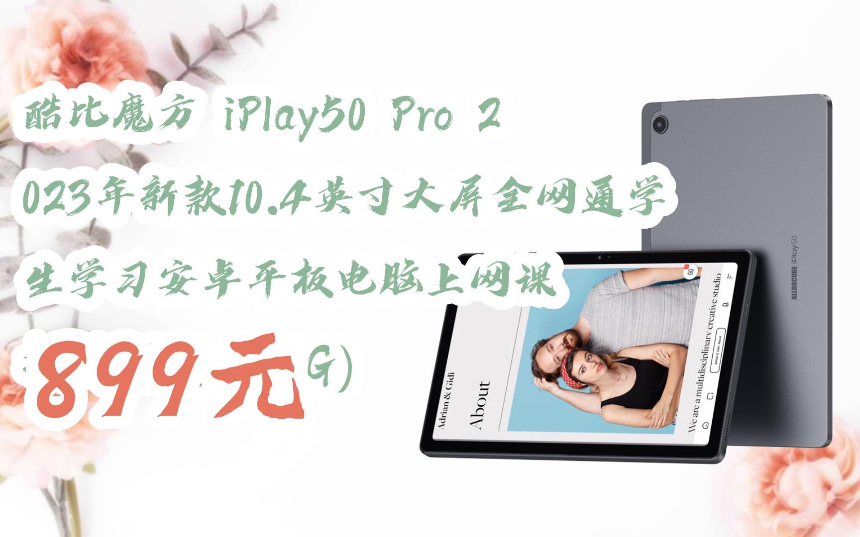 能带刷i学网课的(刷网课app哪个好)