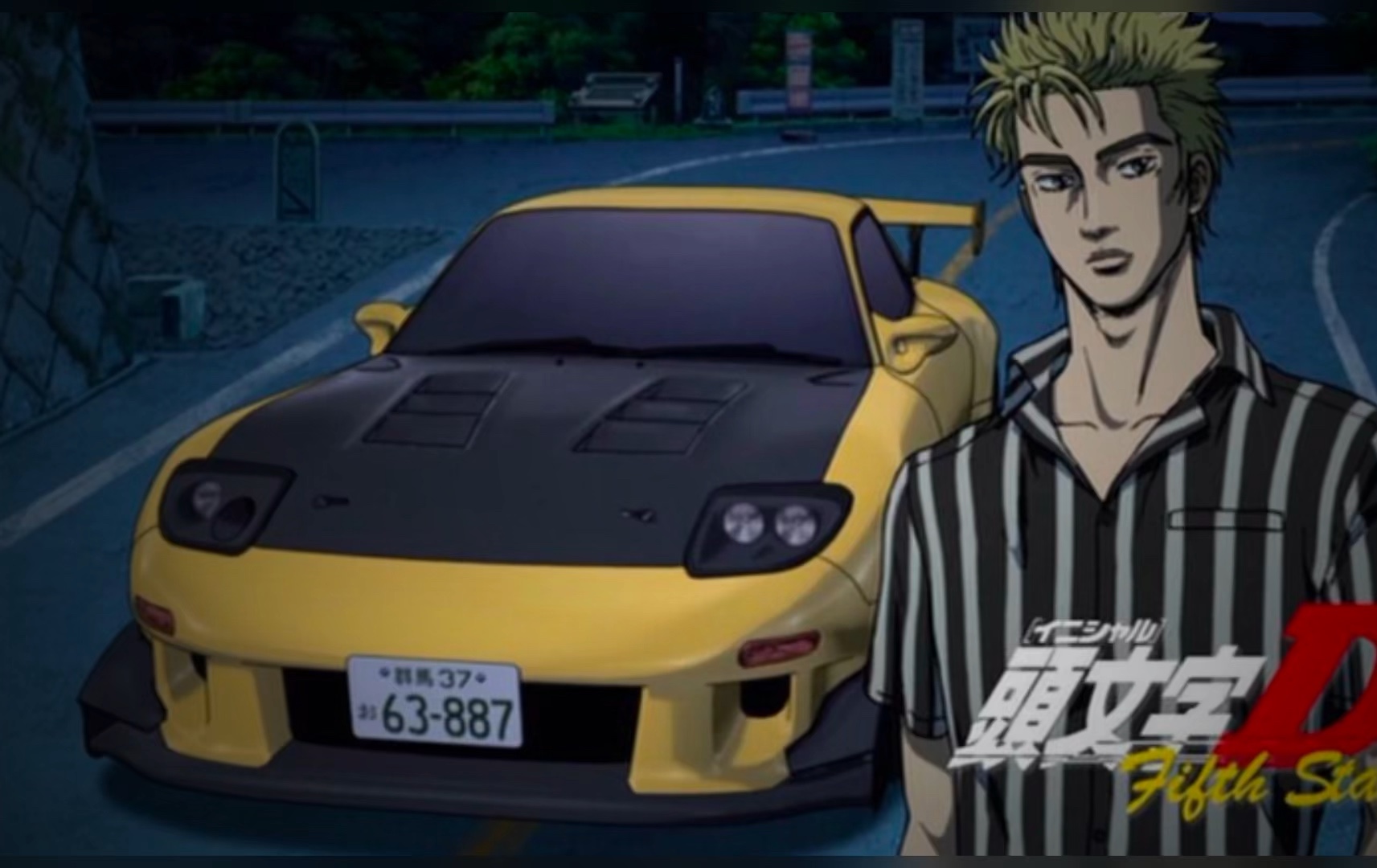 【巅峰极速x头文字d】 仿高桥启介雨宫版加牌照