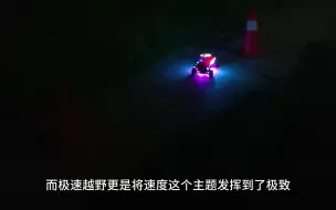 Download Video: 参加Infineon LED 灯光秀比赛视频 - 中国计量大学仰仪666队_方芸姝梁成贤张铠彬