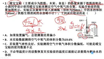 3.1练习讲解