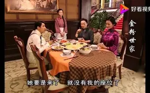 Download Video: 金家真是奢侈，两个人做一大桌子饭菜，看的我都饿了