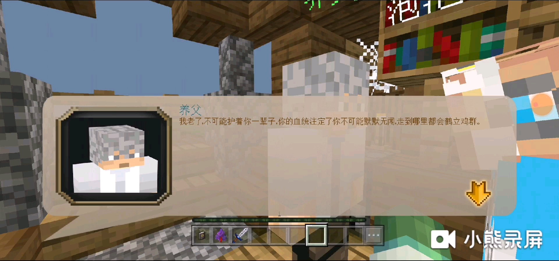 韧之雨mod联机生存月蚀光与暗1