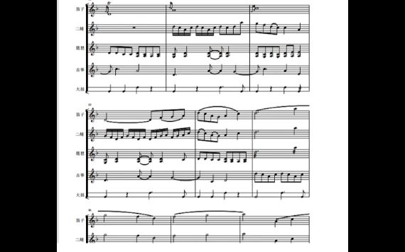 关大洲 象王行 特别版 编配改编合唱简谱钢琴伴奏五线谱